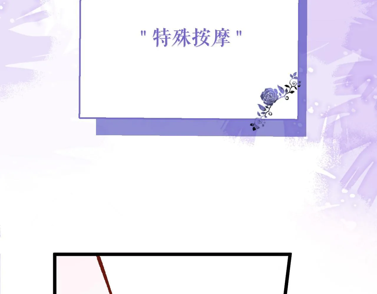 41-都是骗子。 第112页