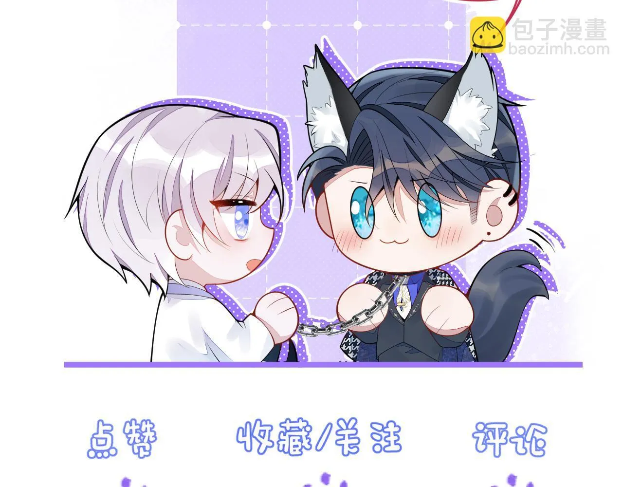 41-都是骗子。 第122页