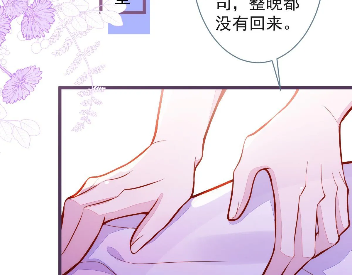42-按摩。 第6页