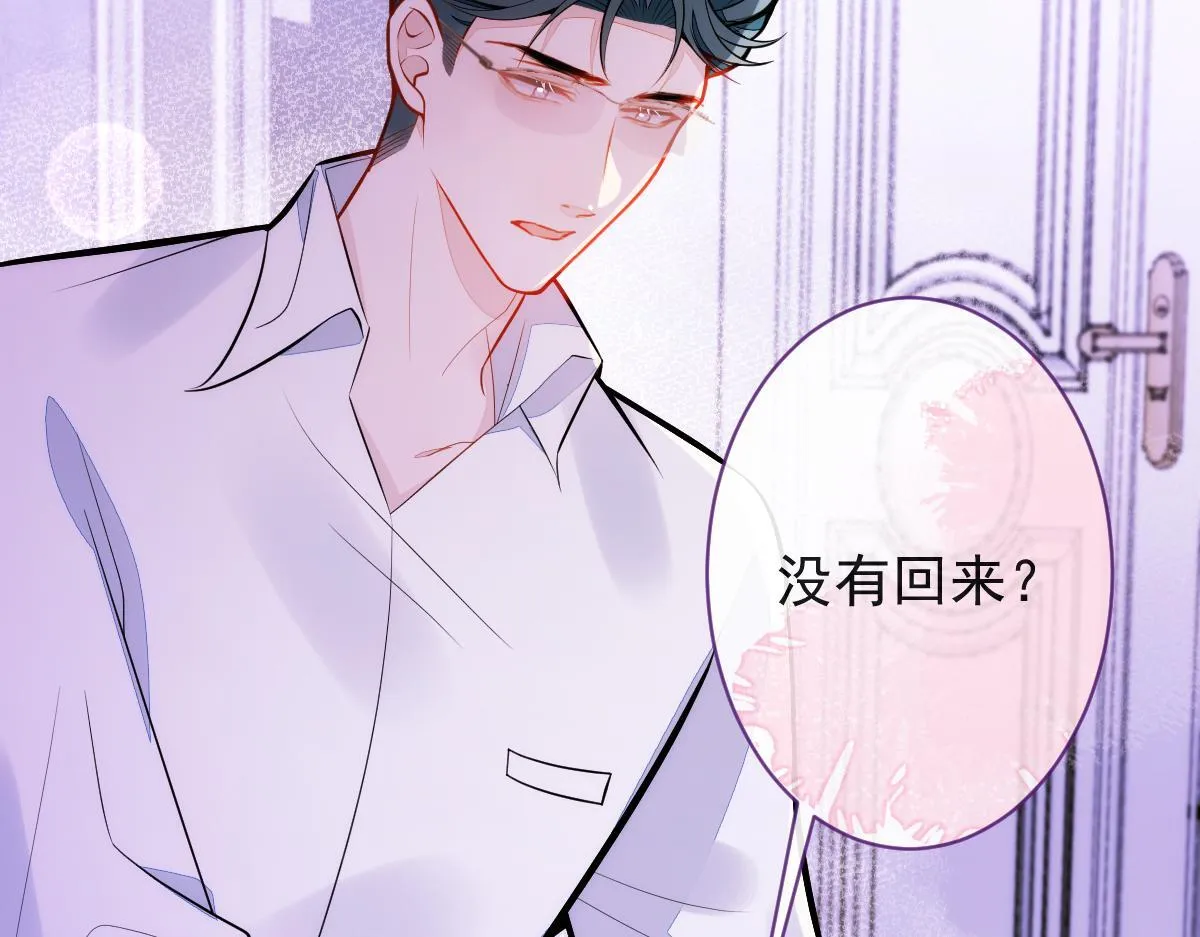 42-按摩。 第8页
