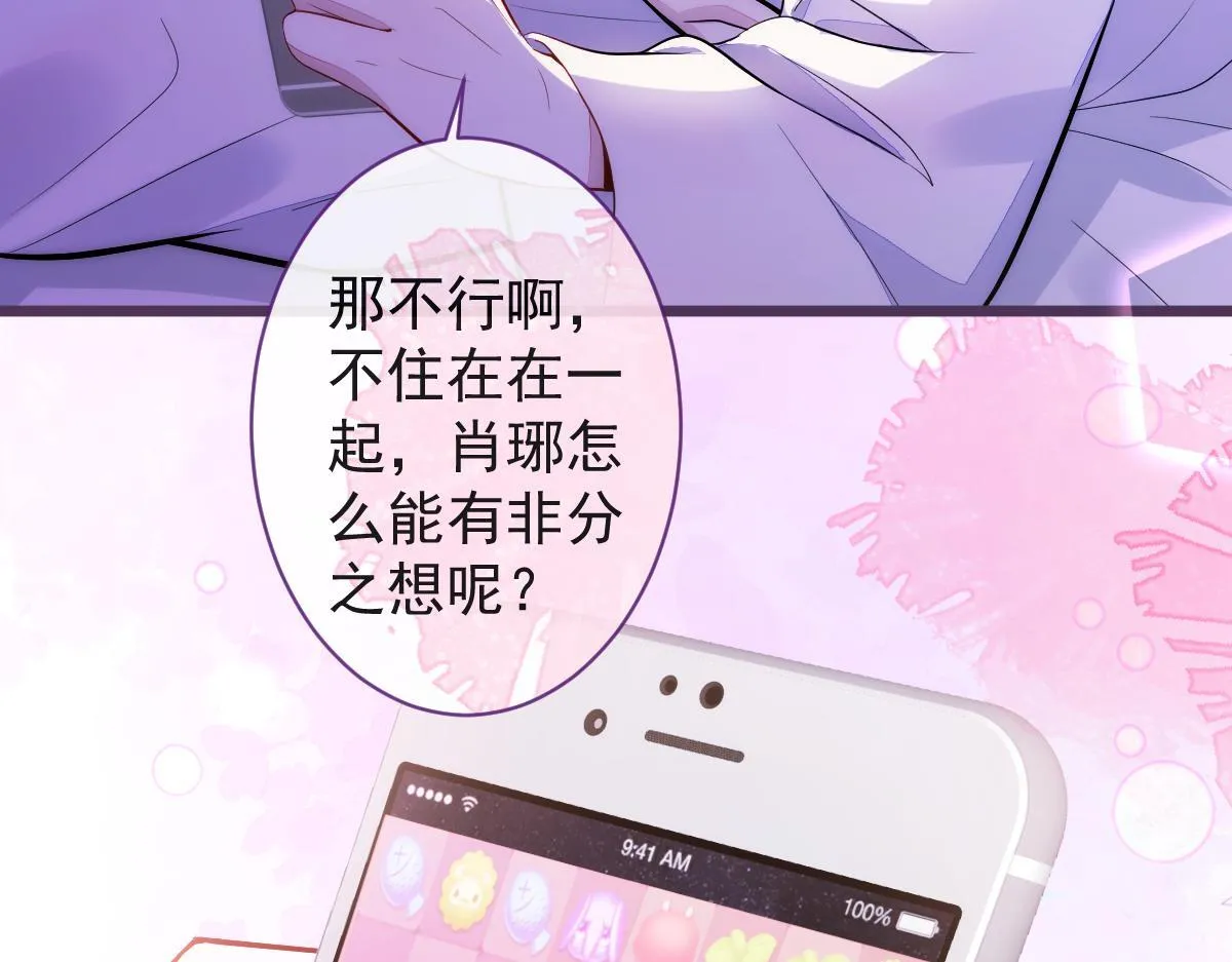 42-按摩。 第10页