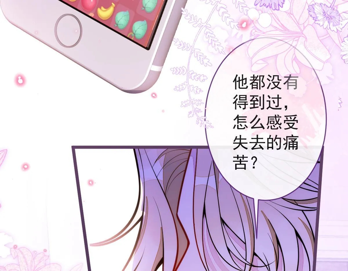 42-按摩。 第12页