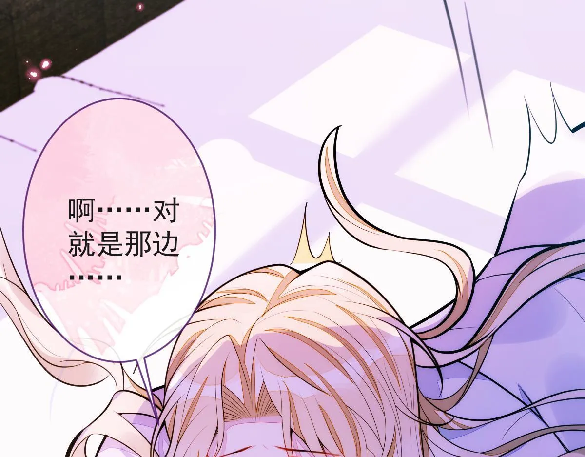 42-按摩。 第27页