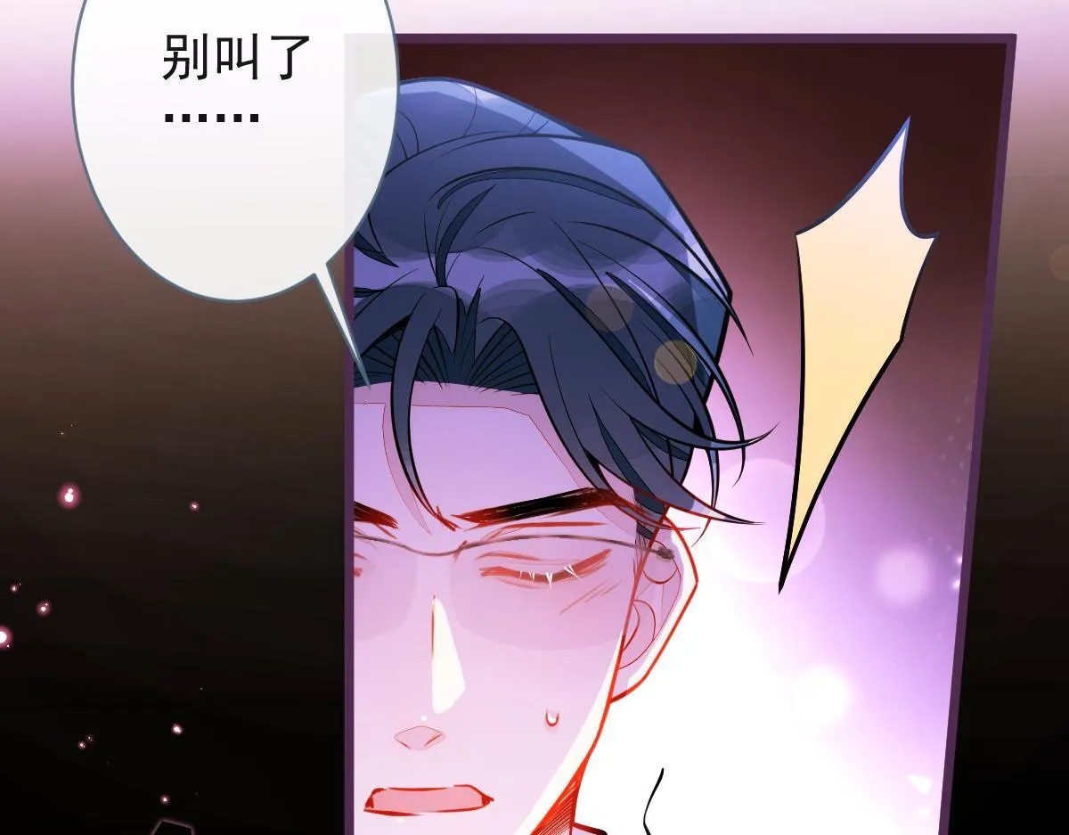 42-按摩。 第30页