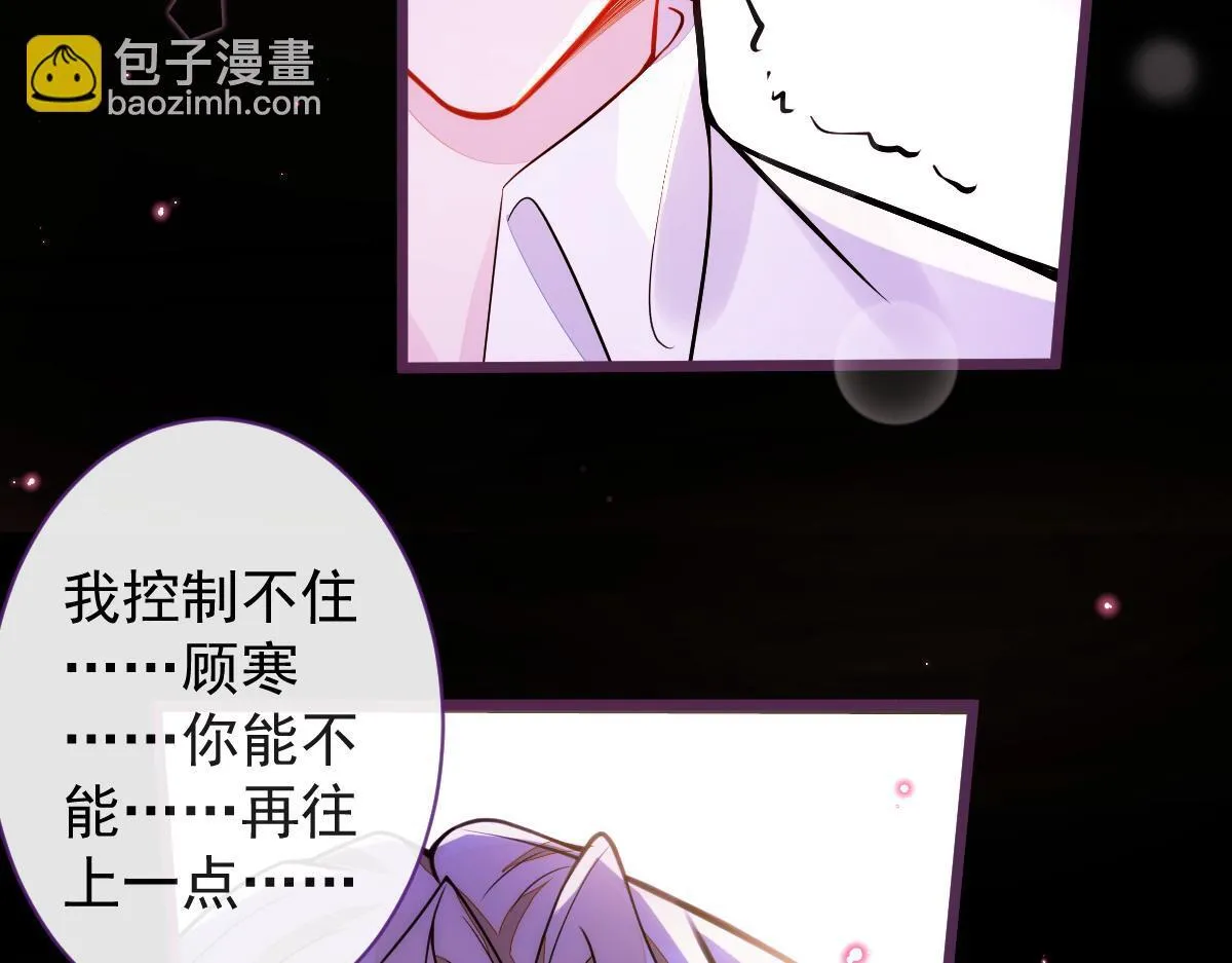 42-按摩。 第31页