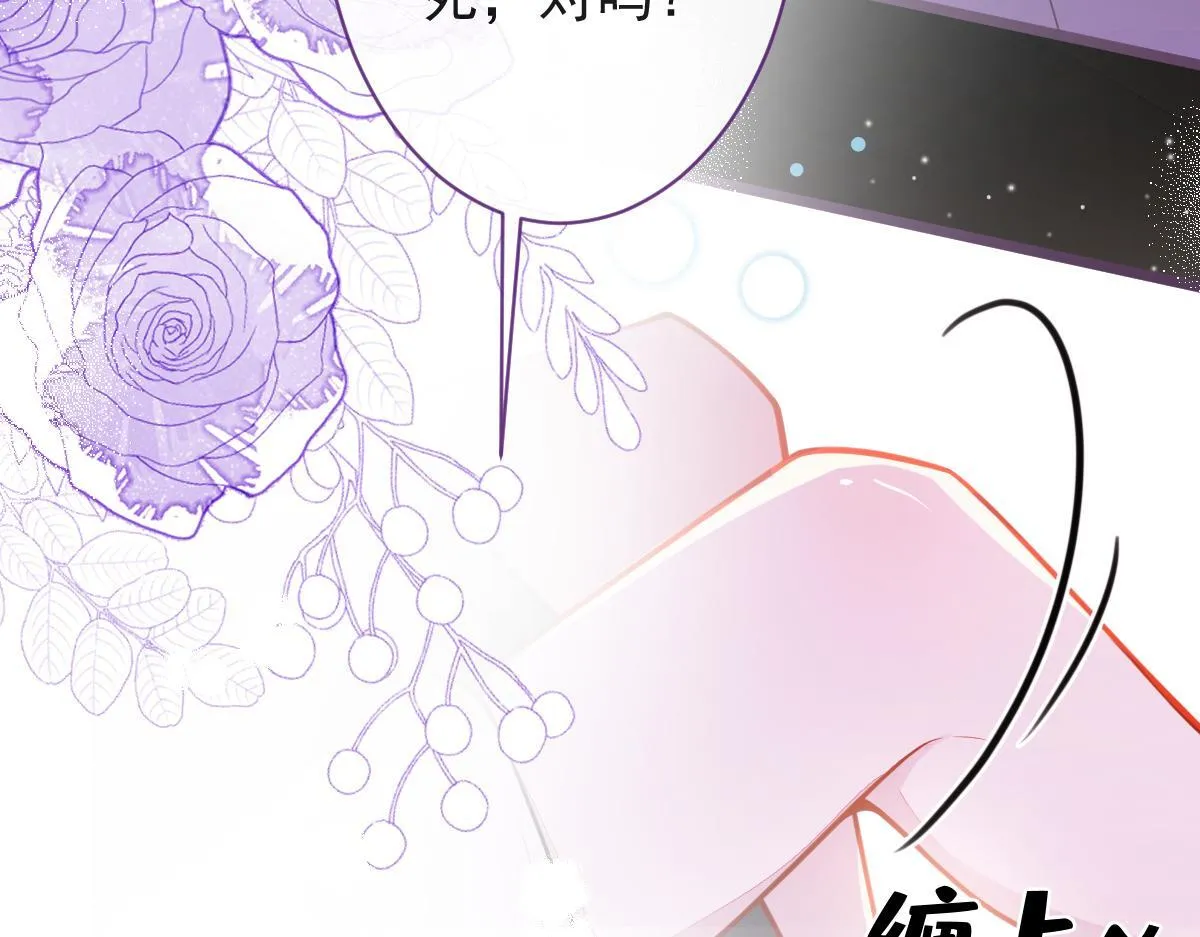 42-按摩。 第47页