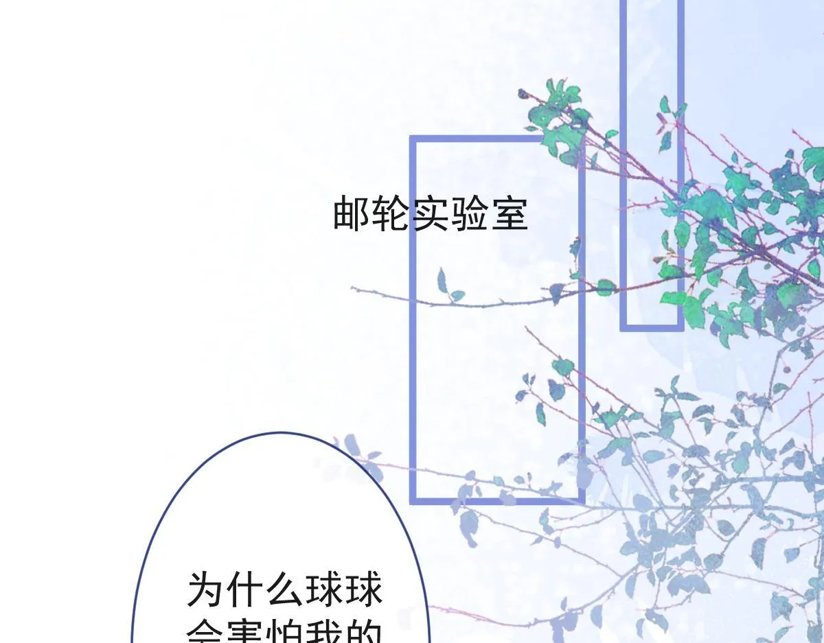 42-按摩。 第53页