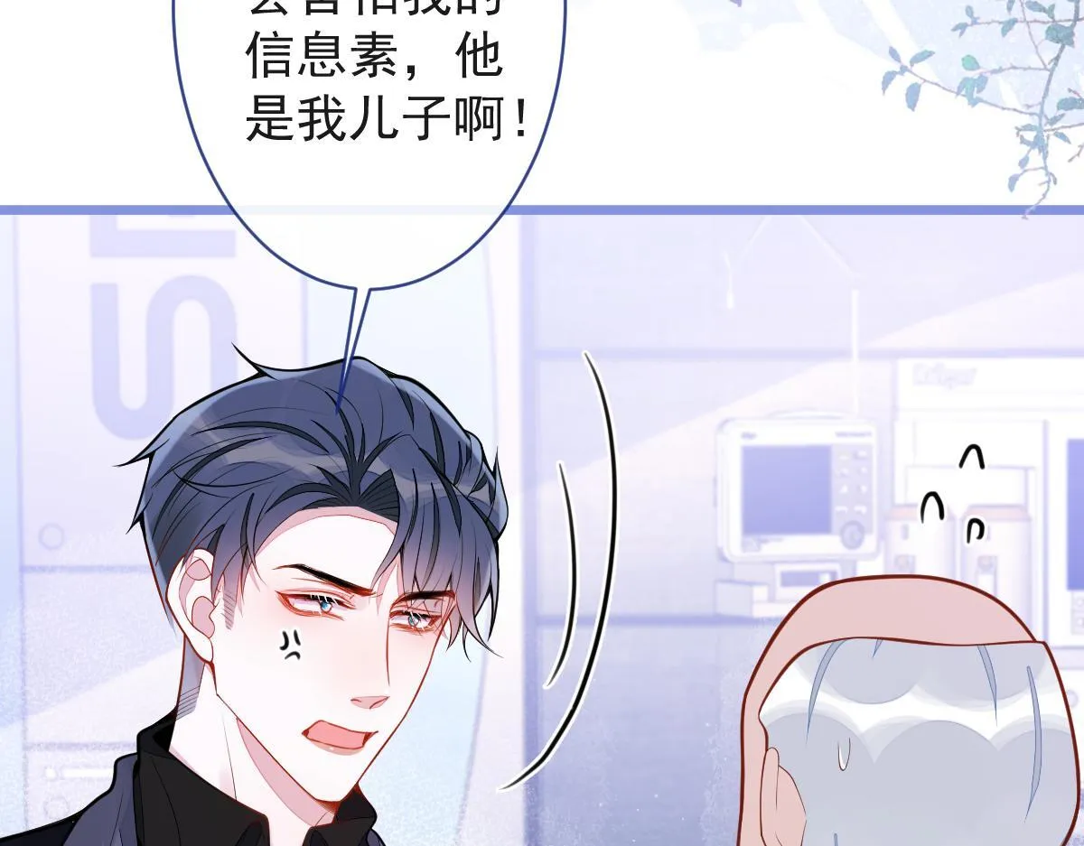 42-按摩。 第54页