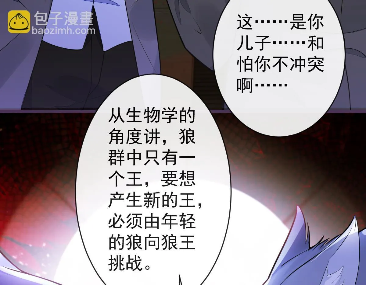 42-按摩。 第56页