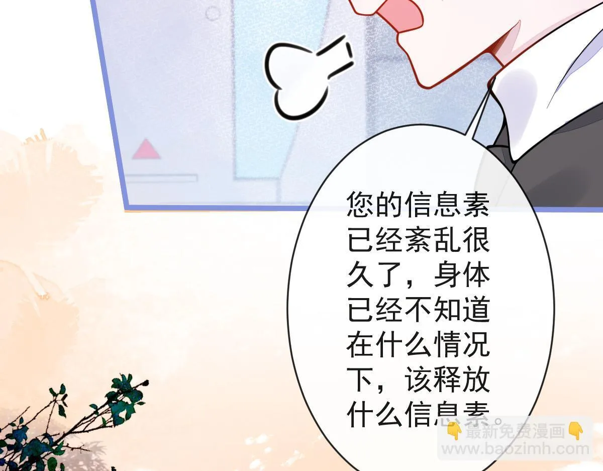 42-按摩。 第63页