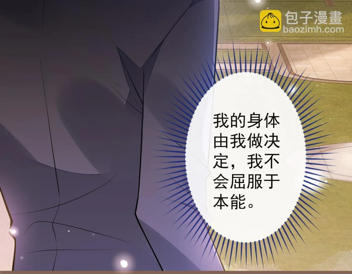 42-按摩。 第66页