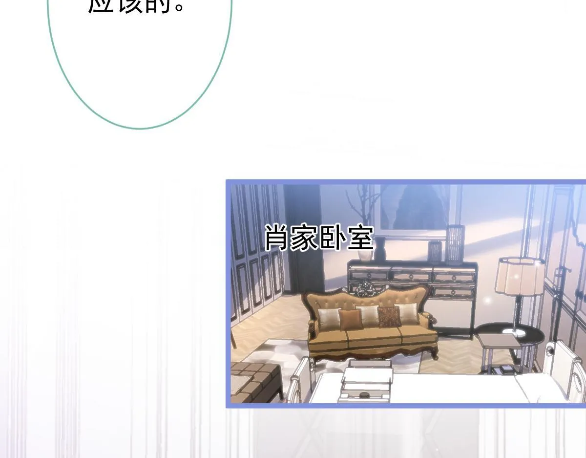 42-按摩。 第83页