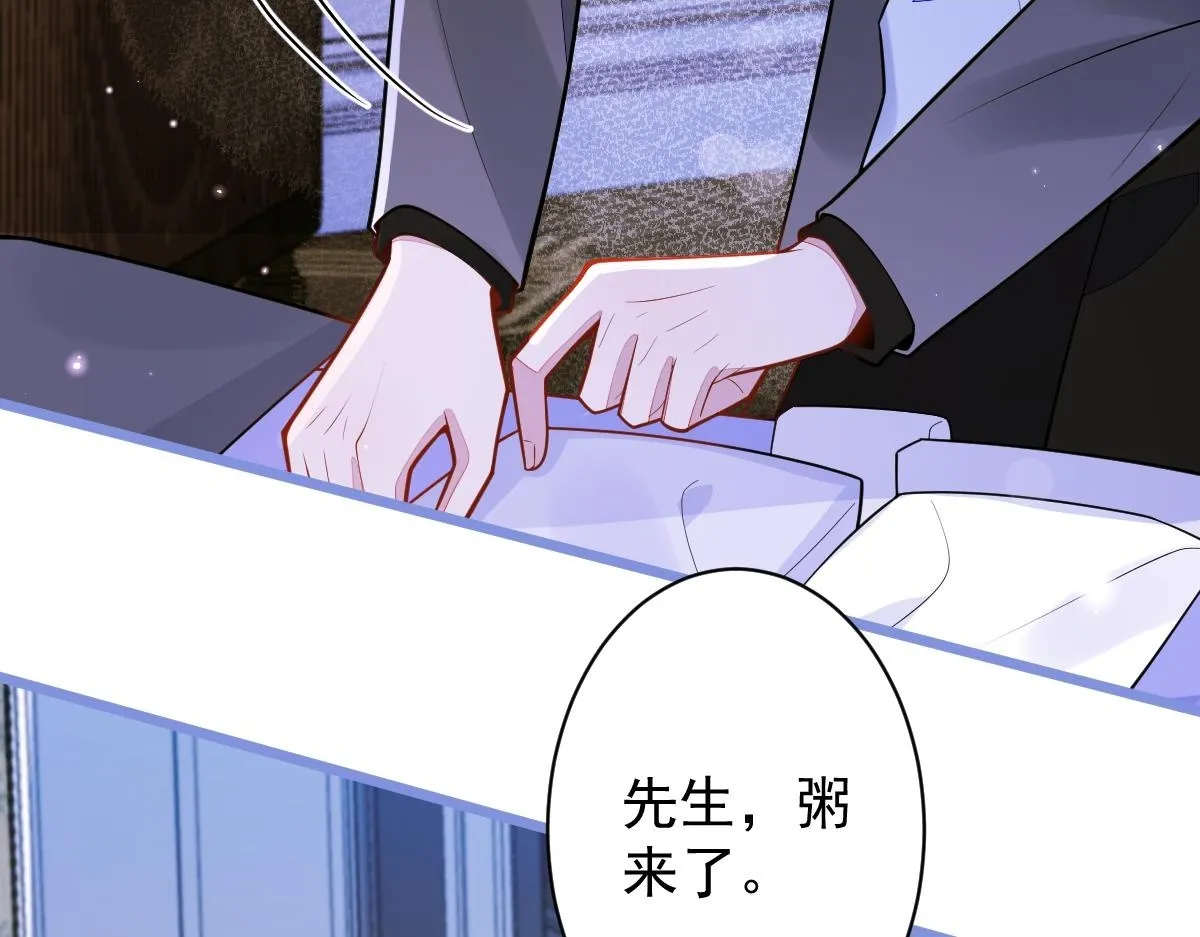 42-按摩。 第86页