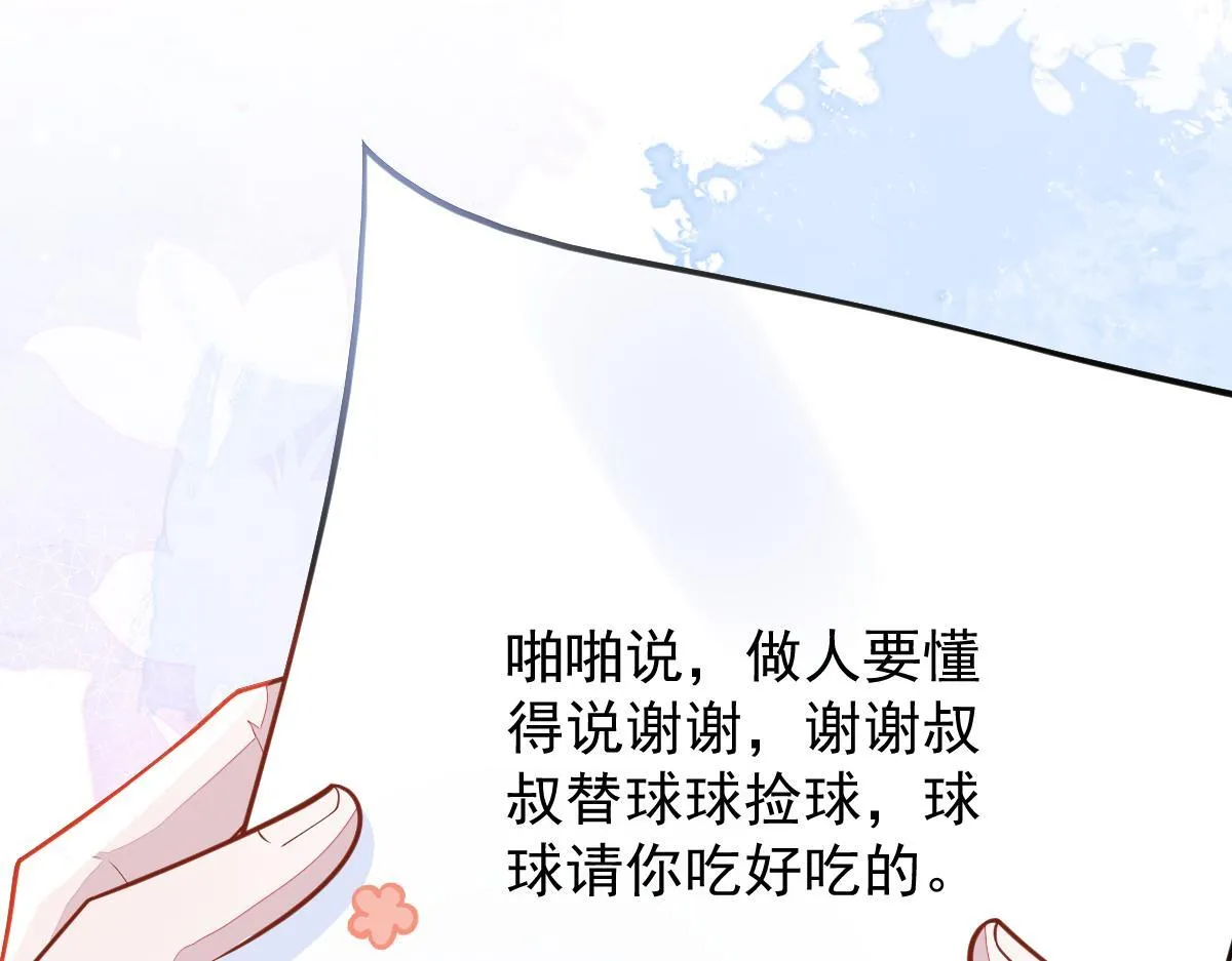 42-按摩。 第92页