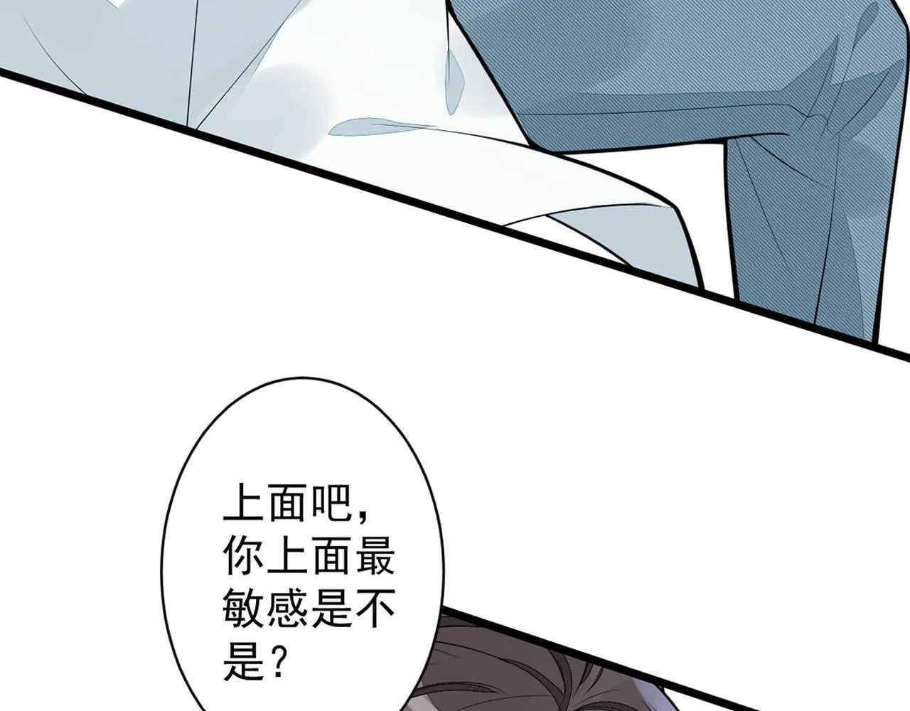 42-按摩。 第108页