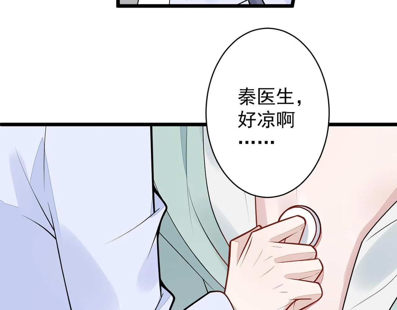 42-按摩。 第110页