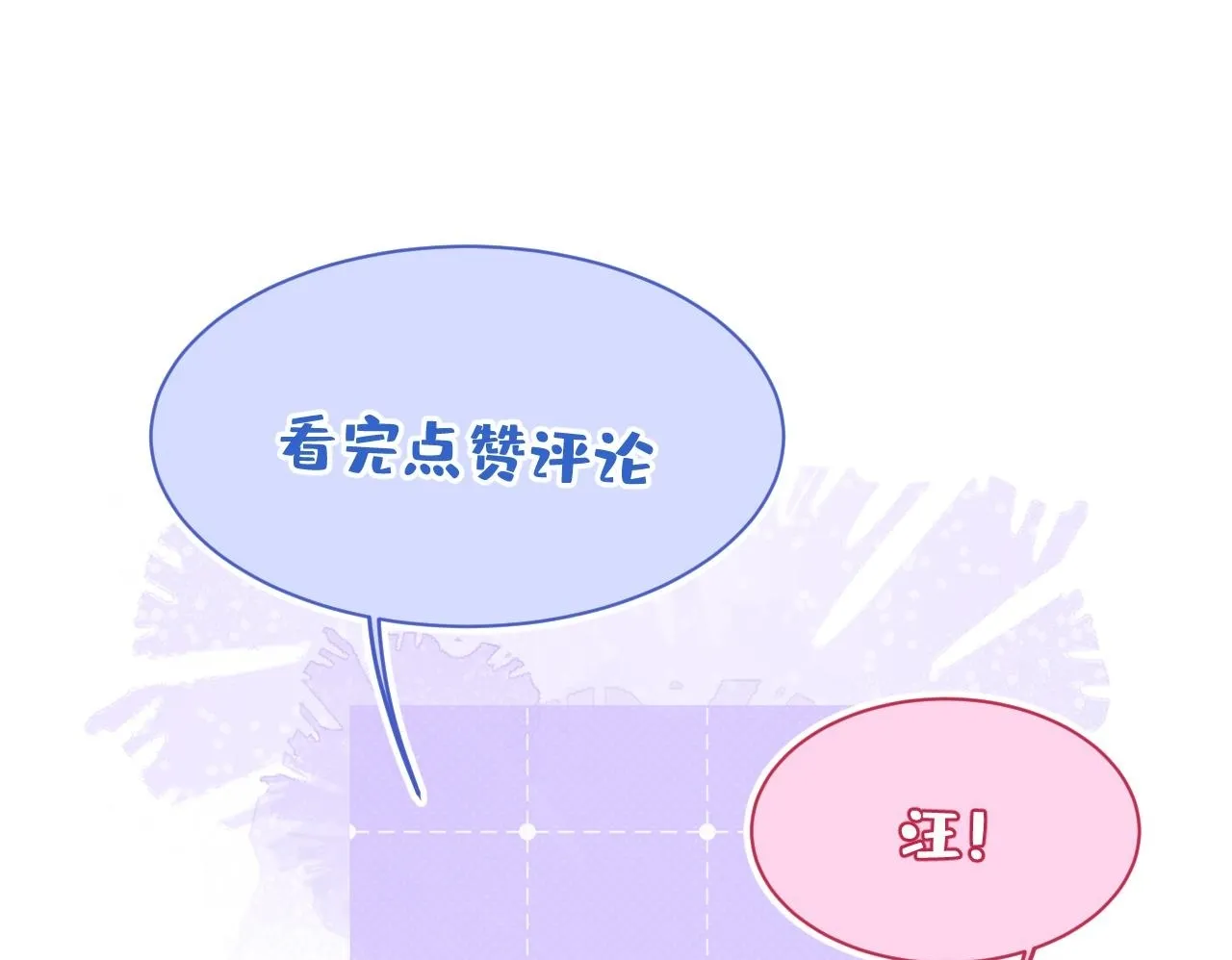 42-按摩。 第114页