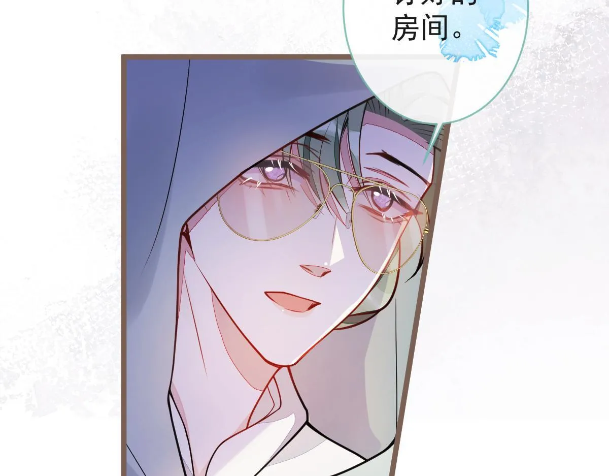 43-医生和小护士。 第33页