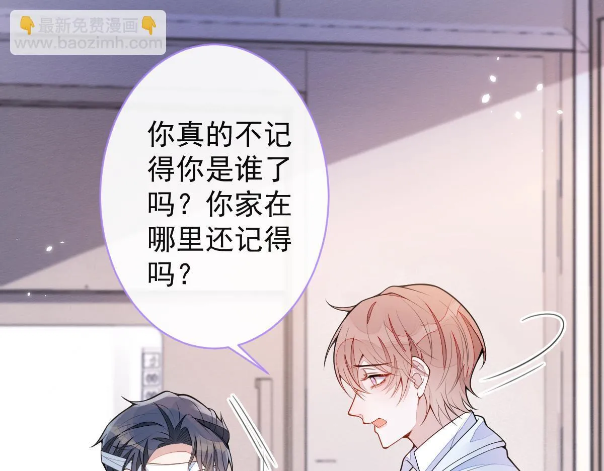 50-相遇。 第13页