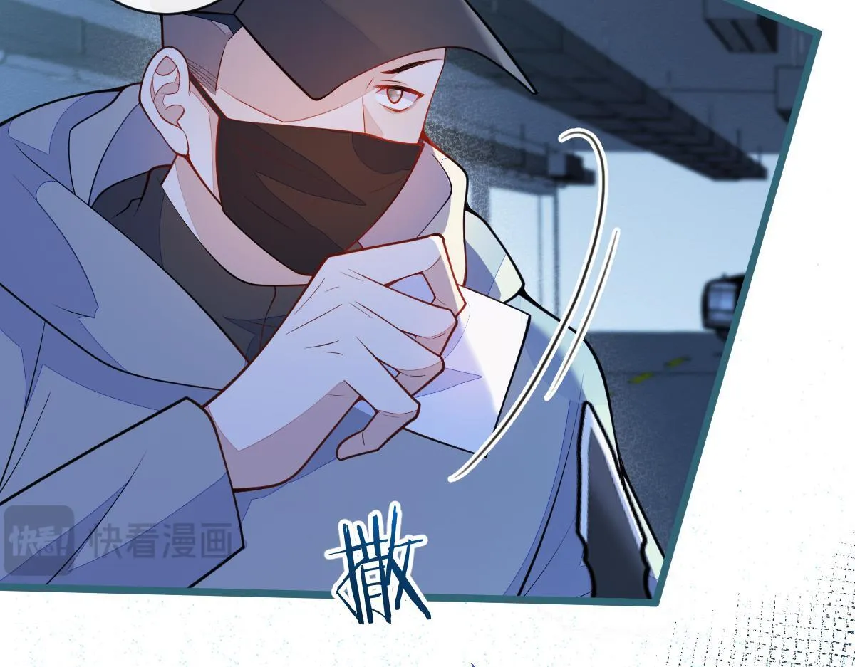 50-相遇。 第18页