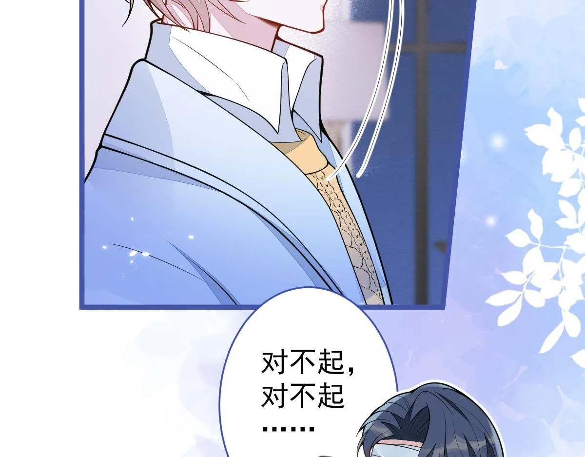 50-相遇。 第52页