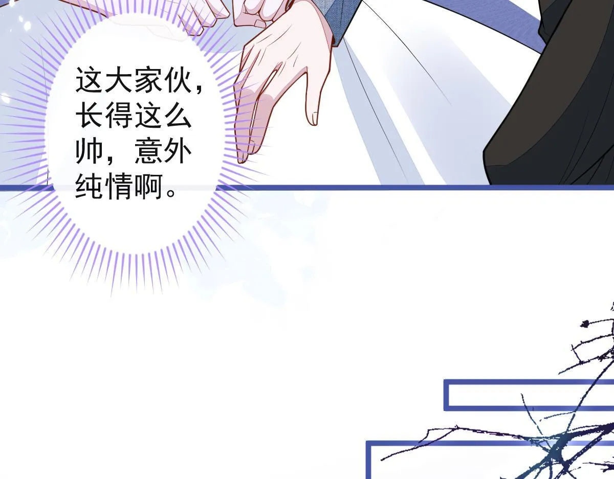 50-相遇。 第55页