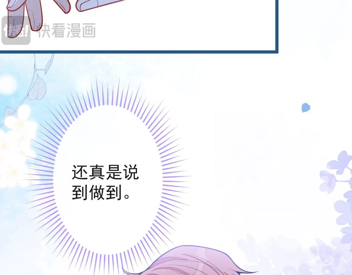 50-相遇。 第90页