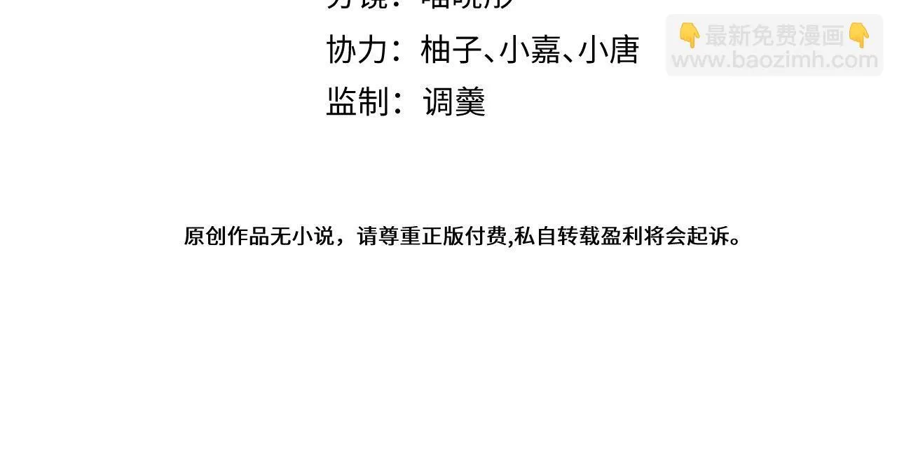 48-出海了！ 第4页