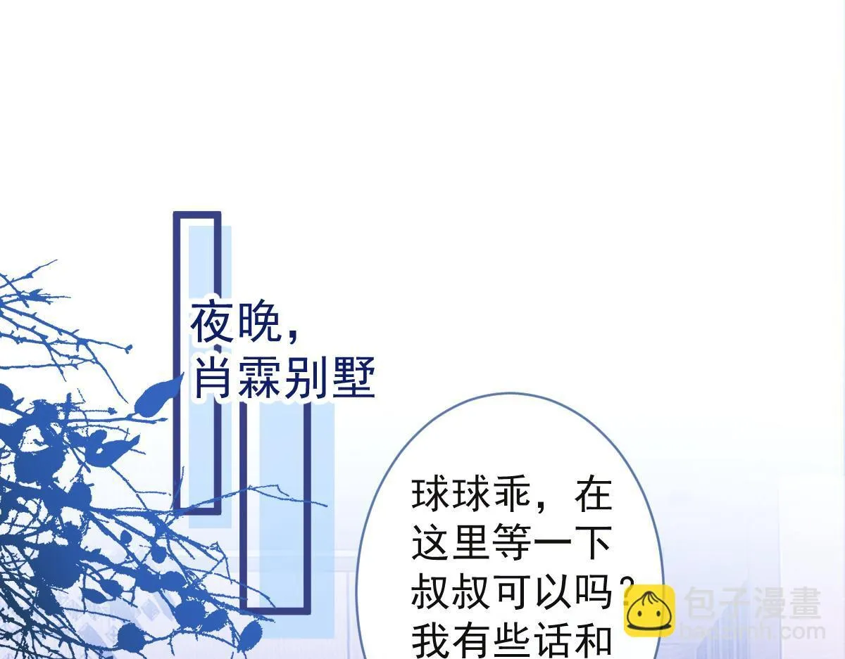 48-出海了！ 第5页
