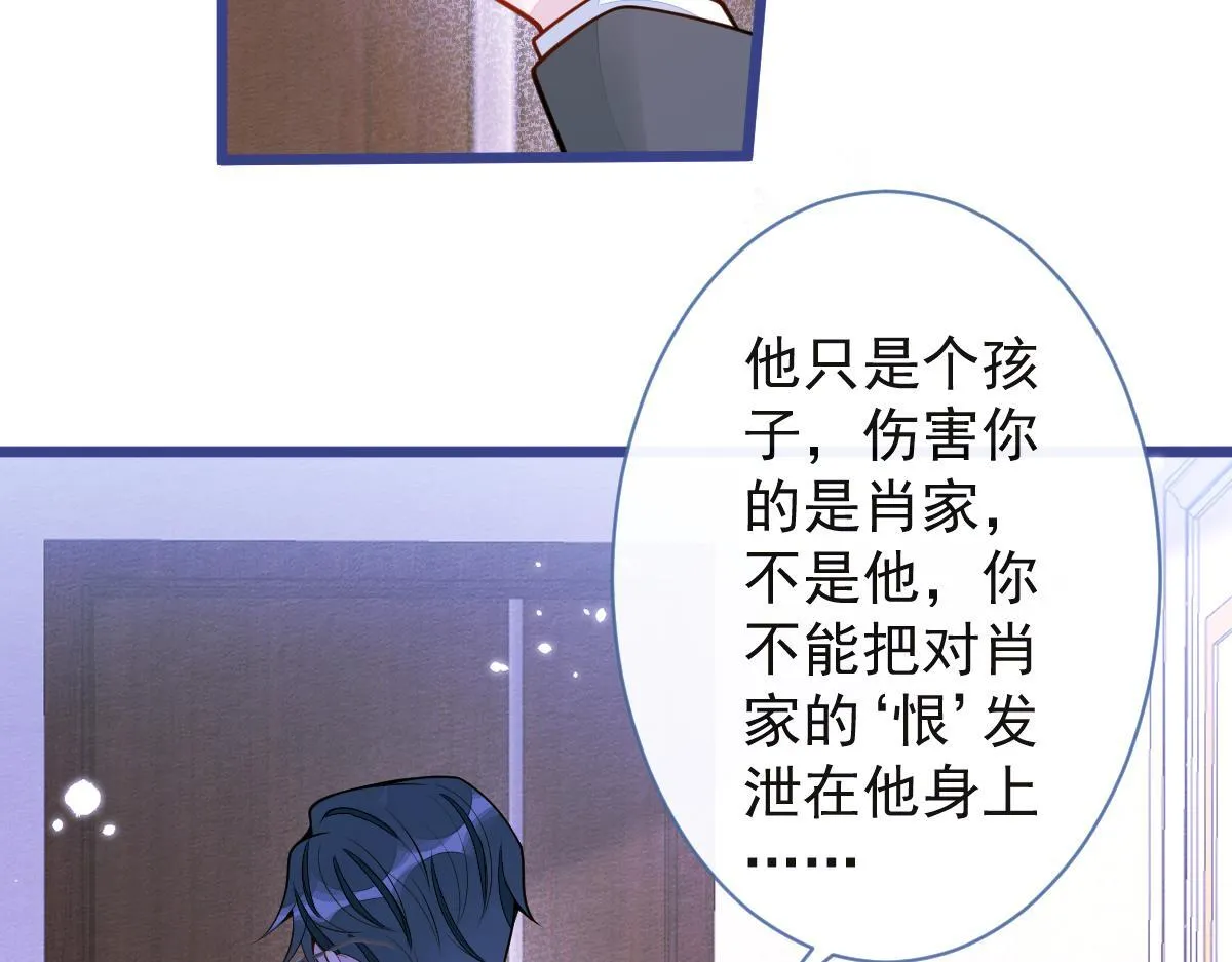 48-出海了！ 第9页