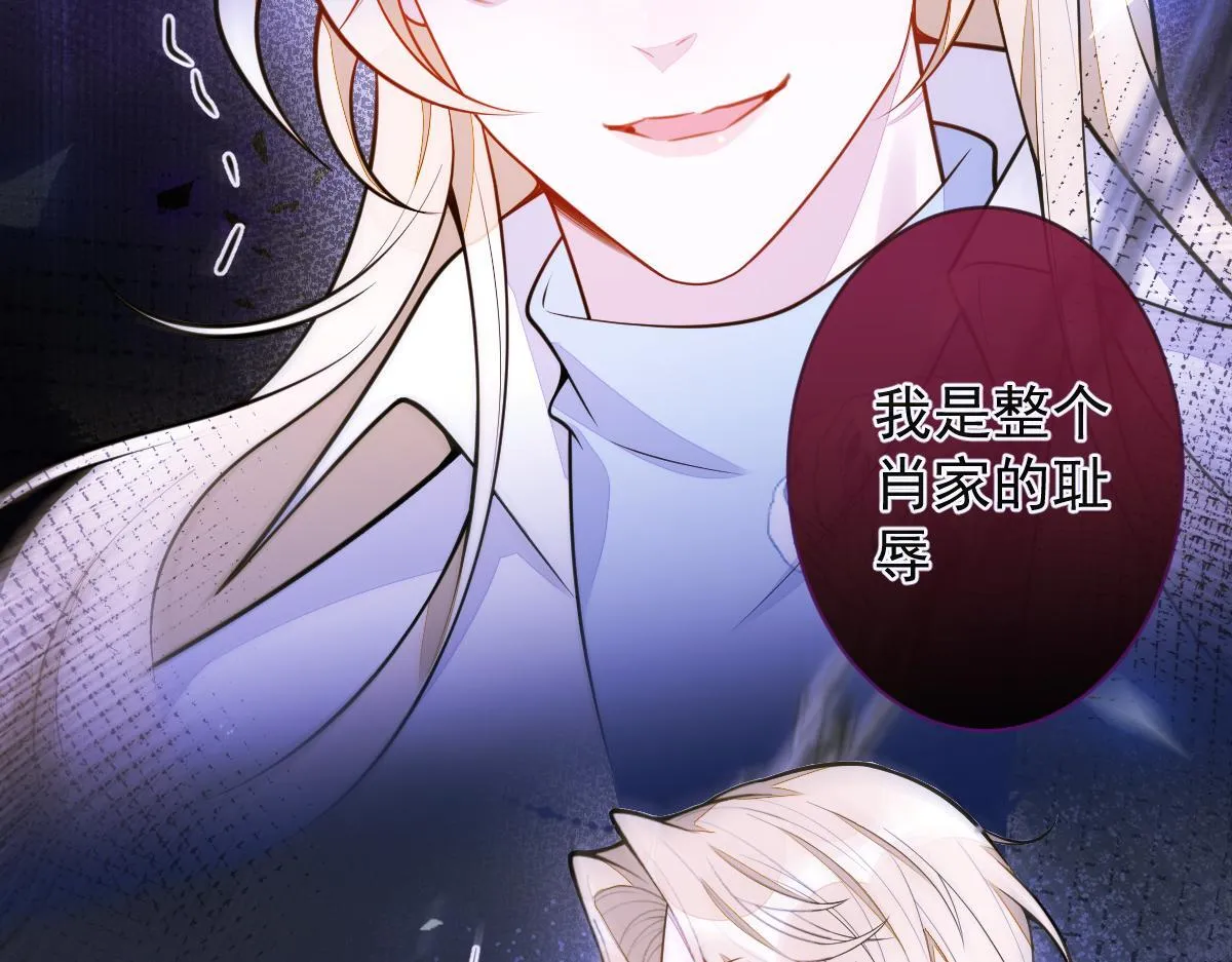 48-出海了！ 第14页
