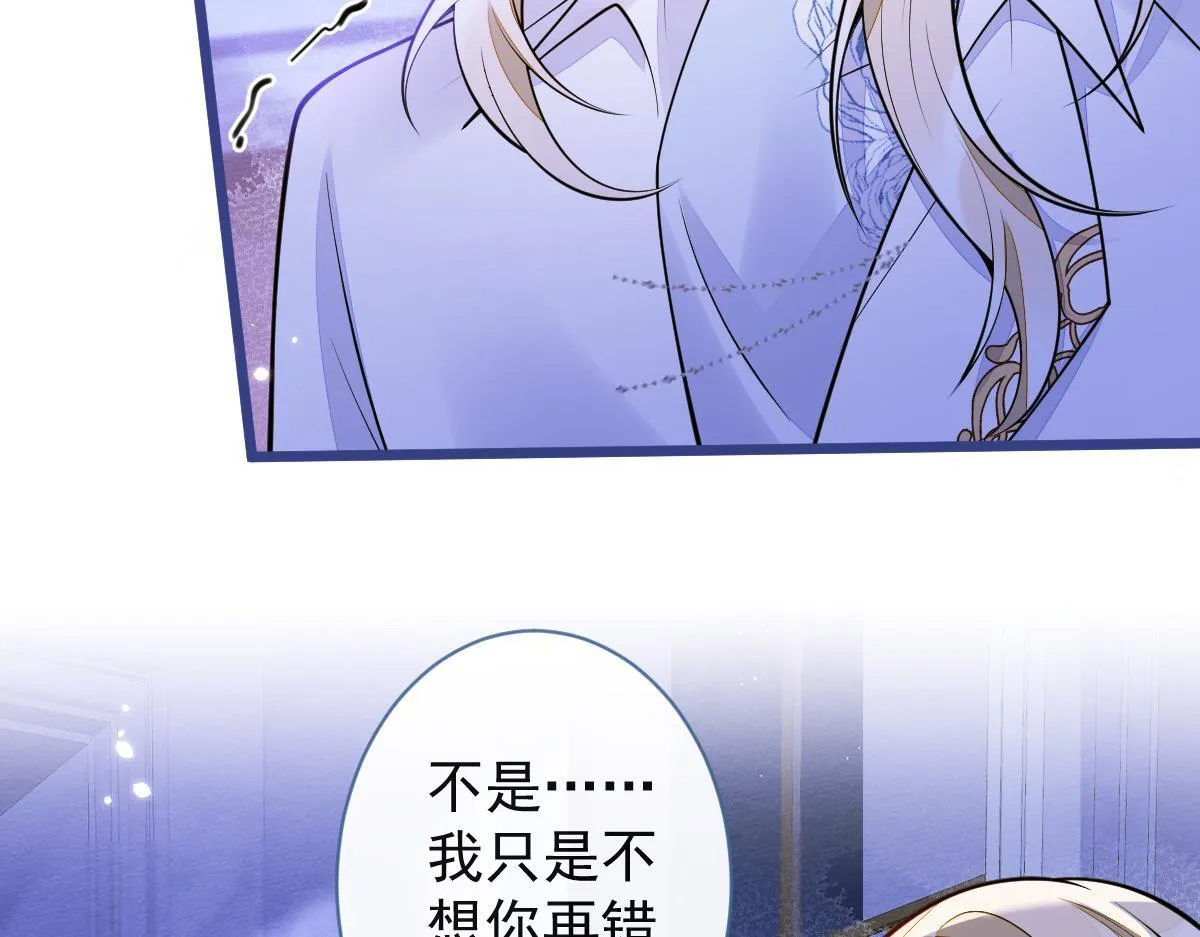 48-出海了！ 第20页