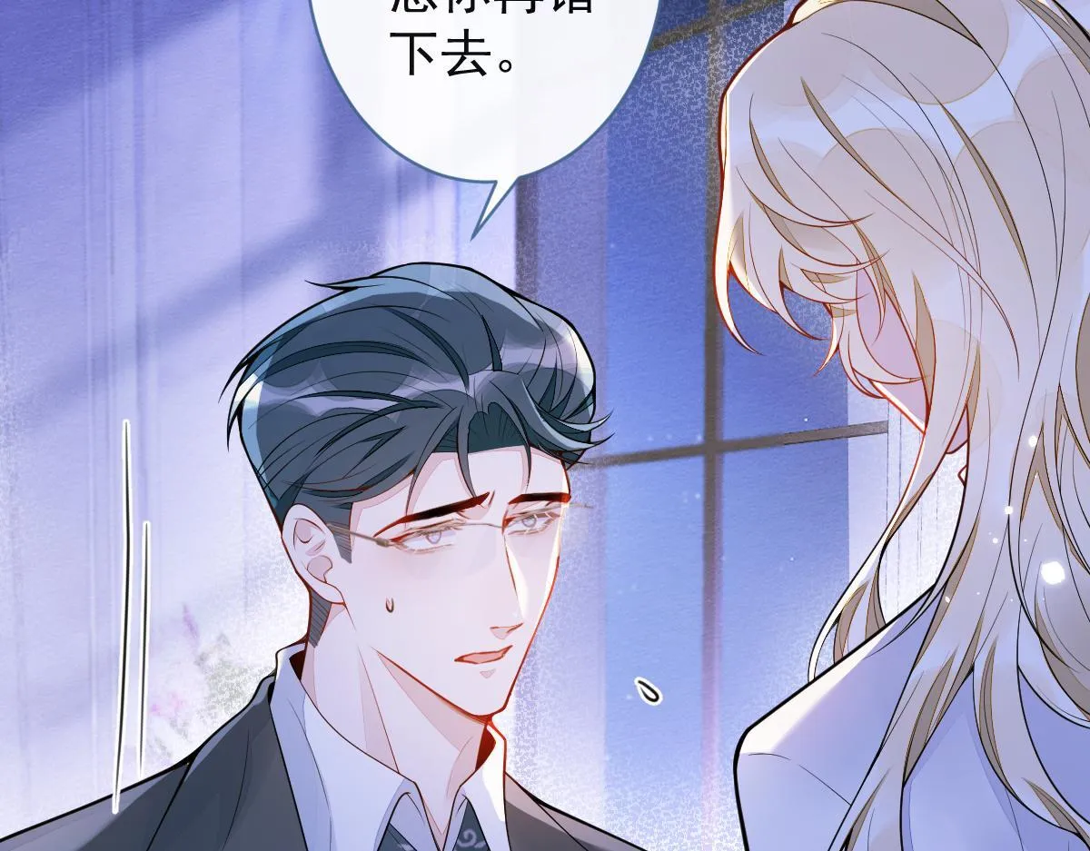 48-出海了！ 第21页