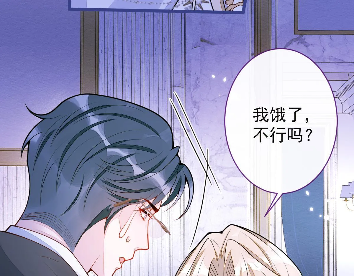 48-出海了！ 第34页