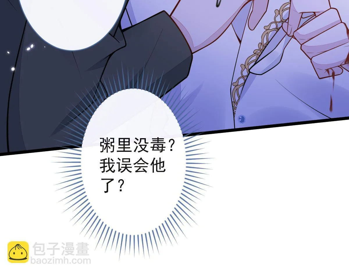 48-出海了！ 第36页