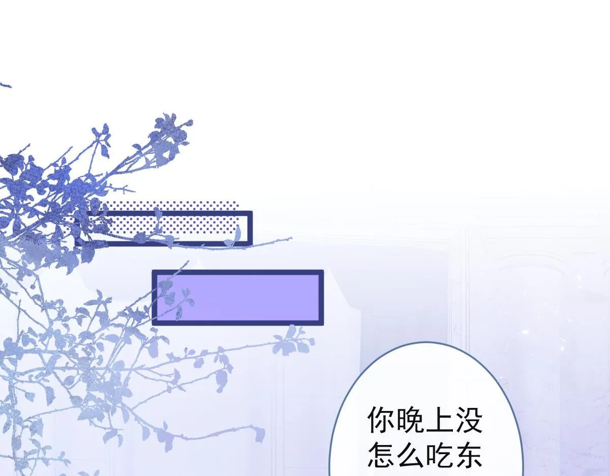 48-出海了！ 第38页