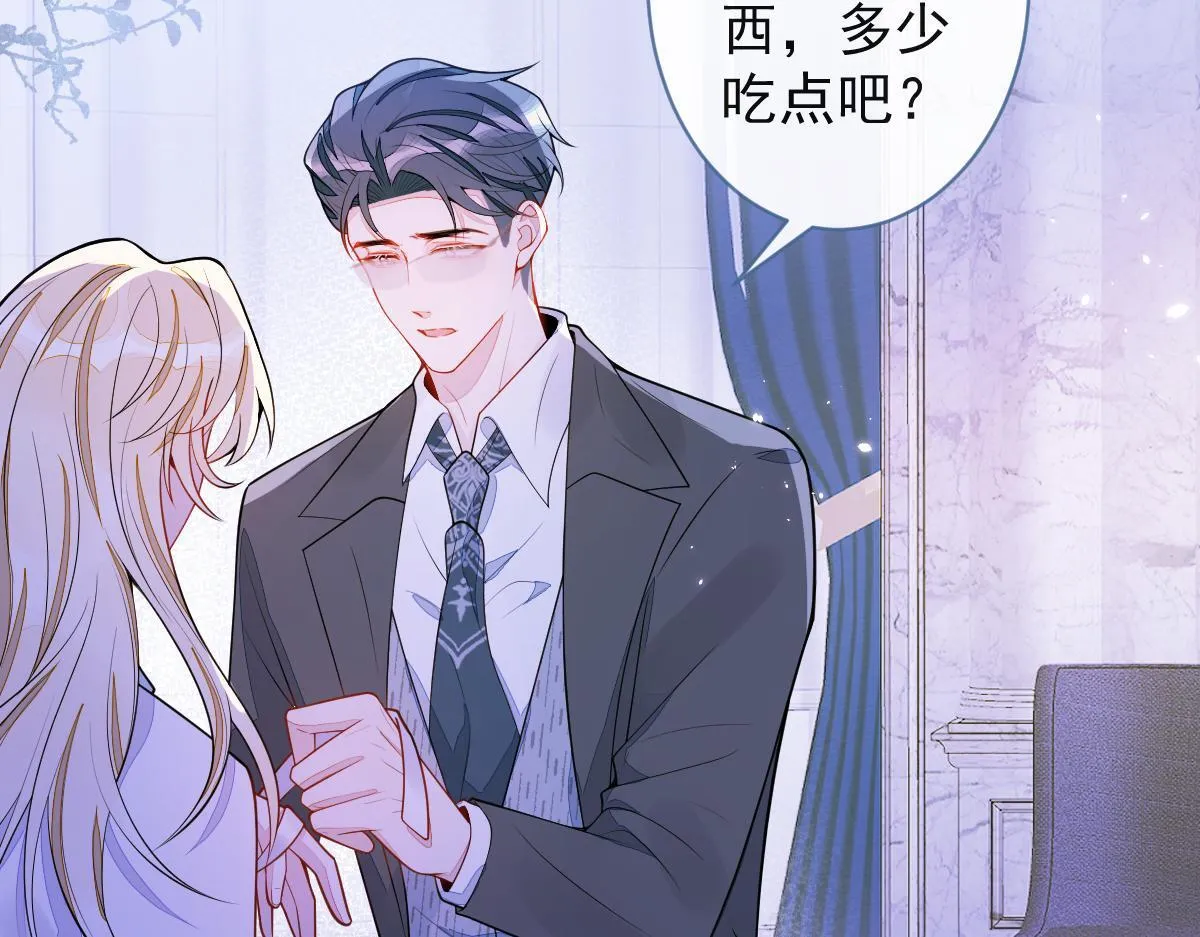 48-出海了！ 第39页