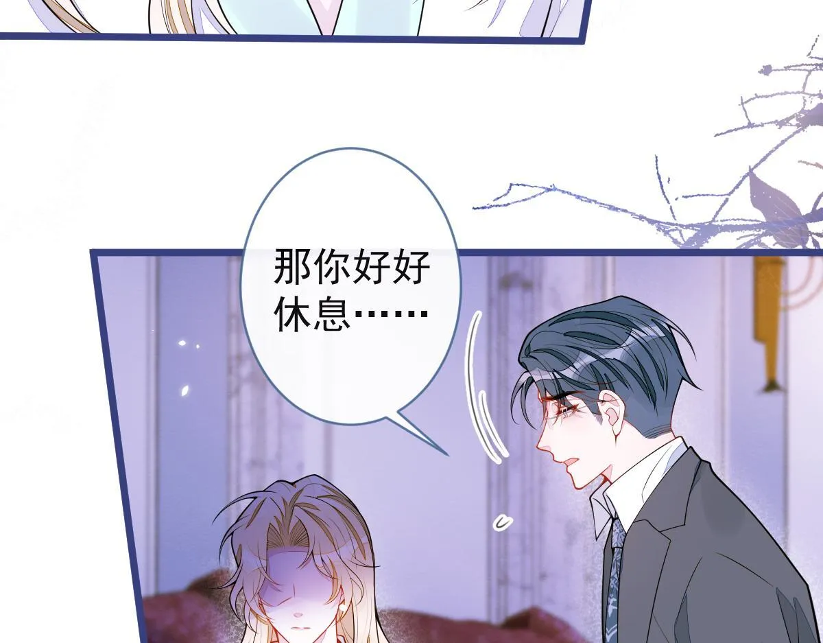 48-出海了！ 第42页
