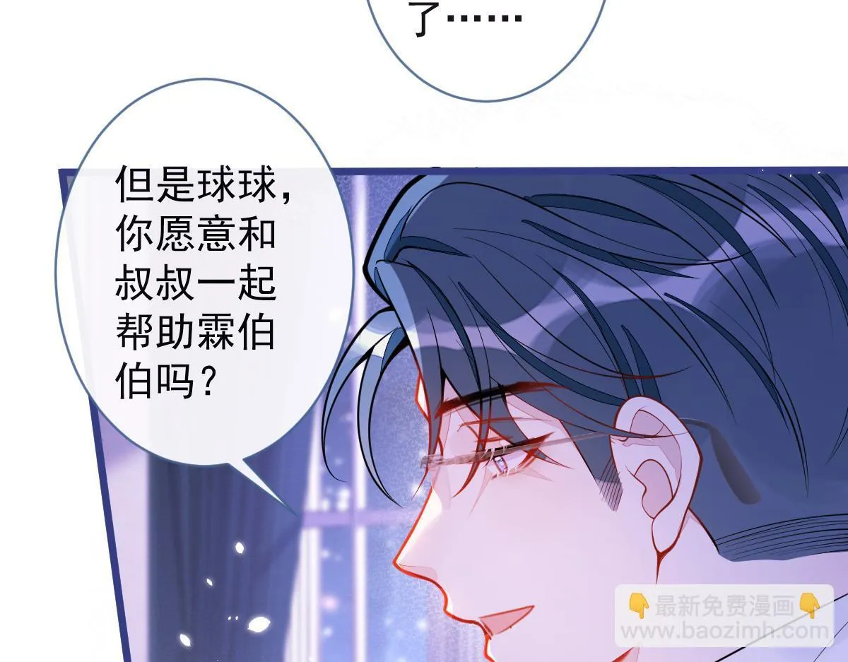 48-出海了！ 第54页