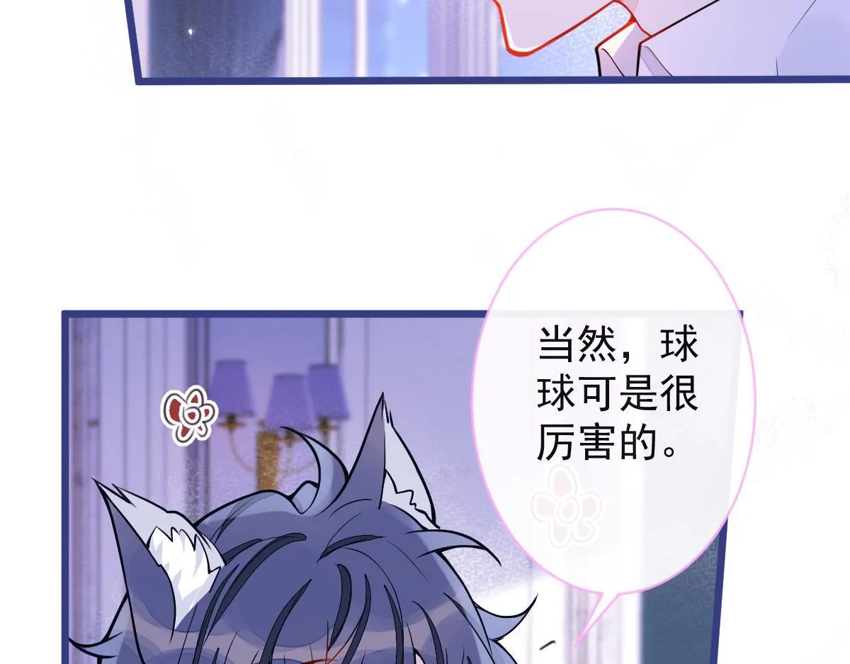 48-出海了！ 第55页