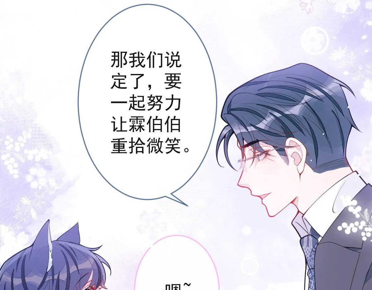 48-出海了！ 第57页