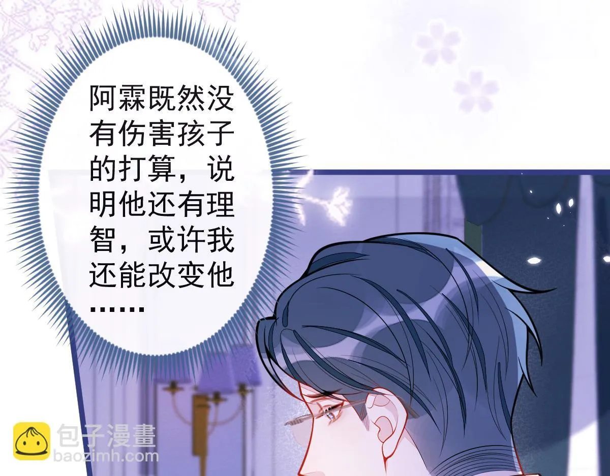 48-出海了！ 第59页
