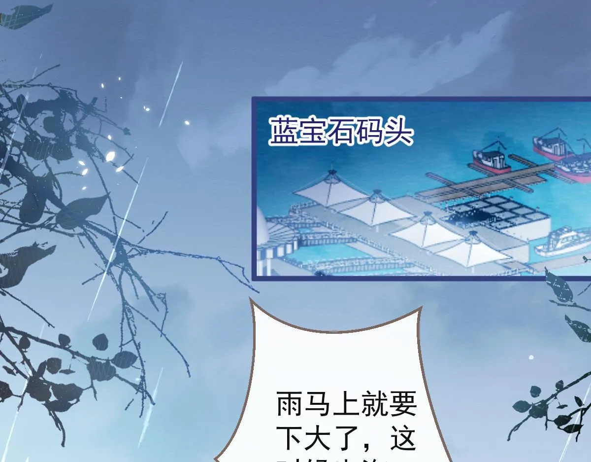 48-出海了！ 第61页