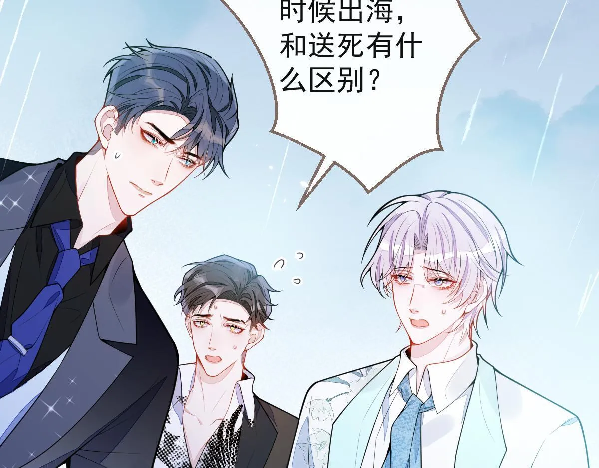 48-出海了！ 第62页