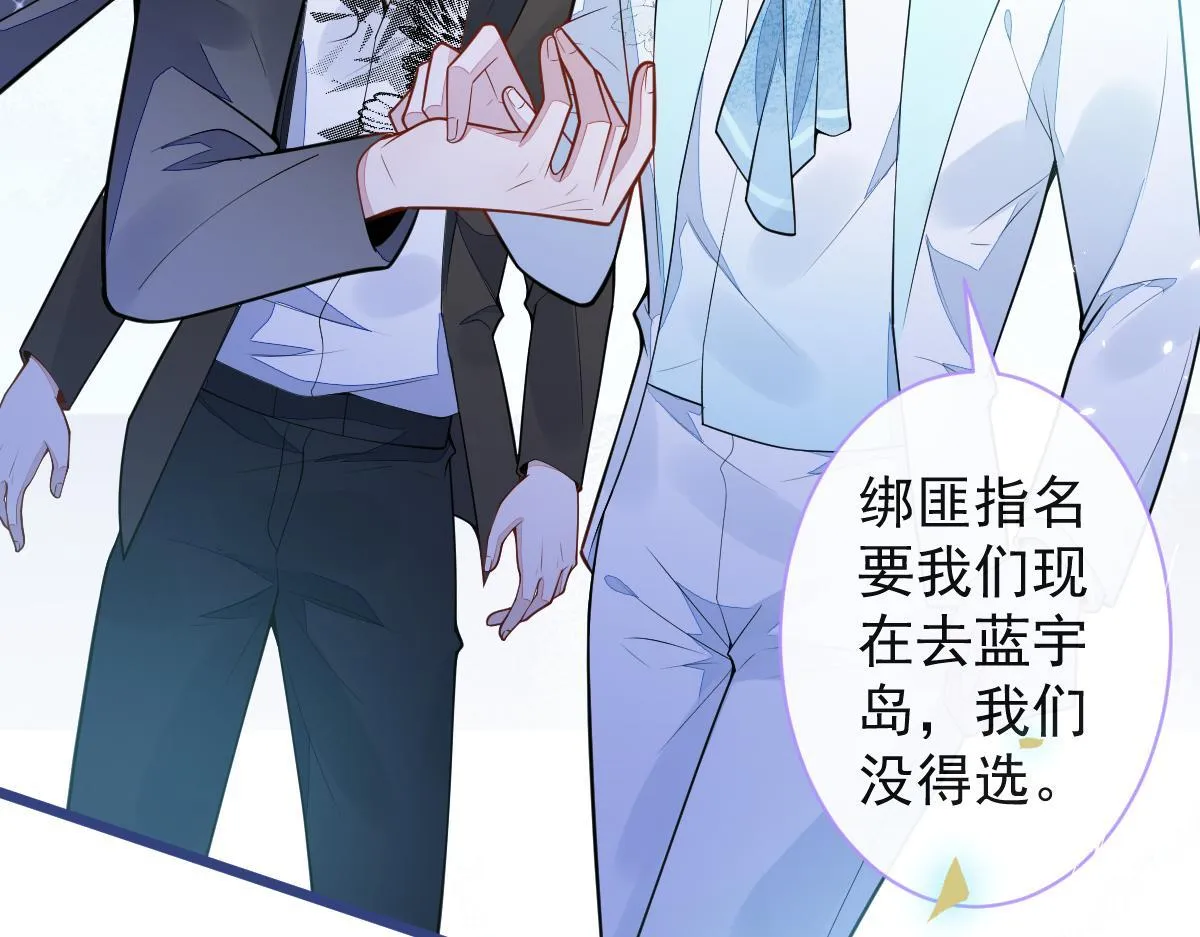 48-出海了！ 第63页