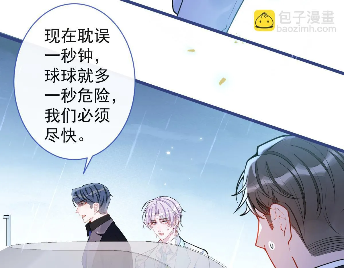 48-出海了！ 第64页