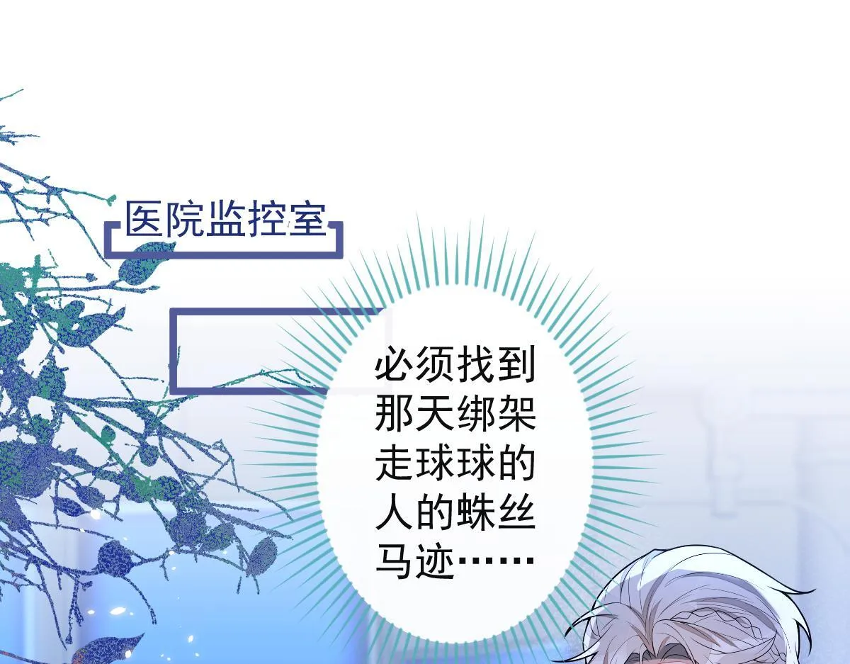 48-出海了！ 第71页