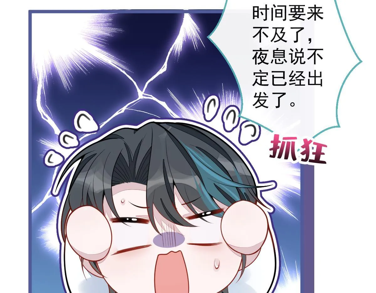 48-出海了！ 第74页
