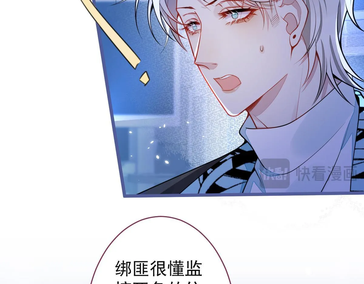 48-出海了！ 第76页
