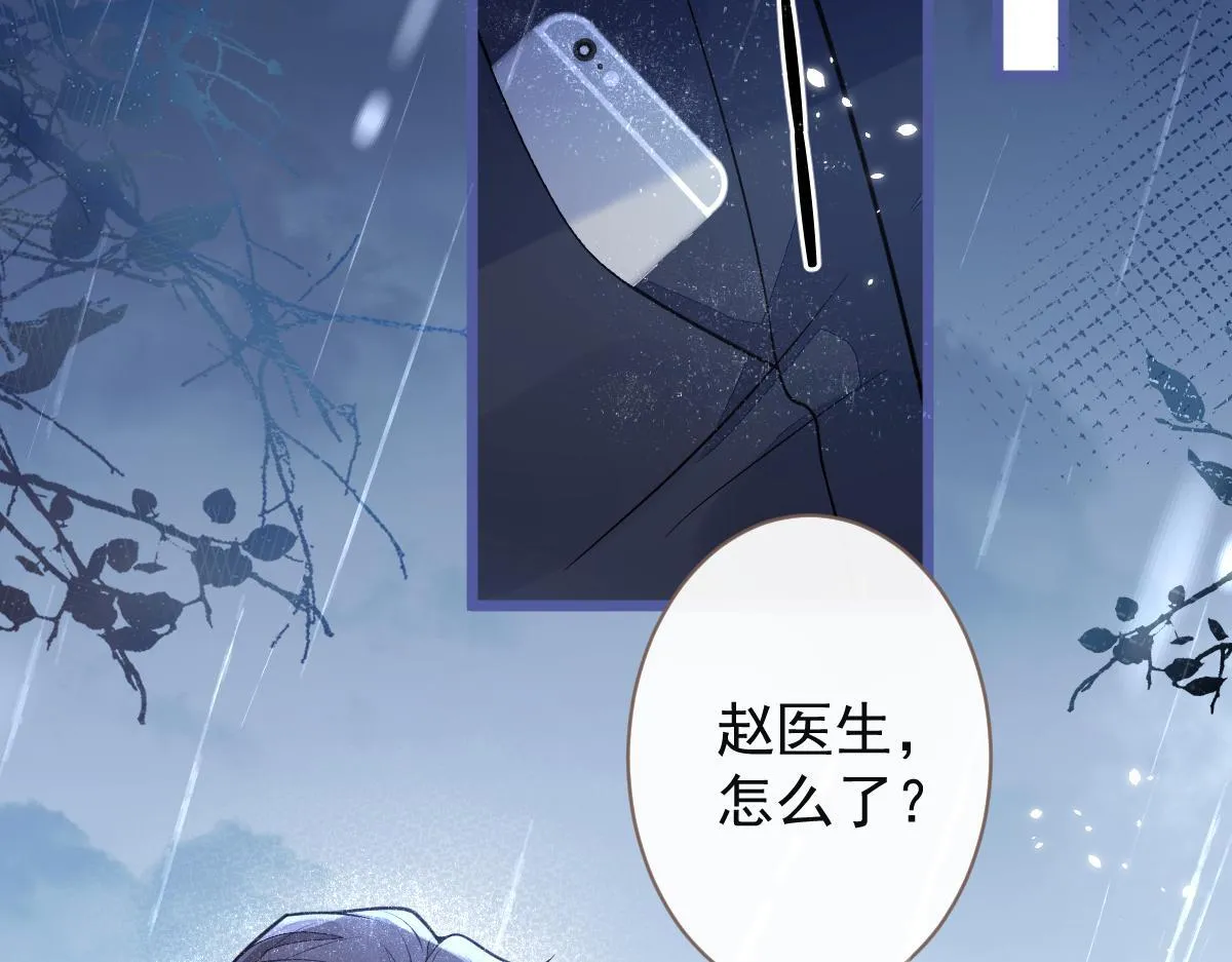 48-出海了！ 第85页